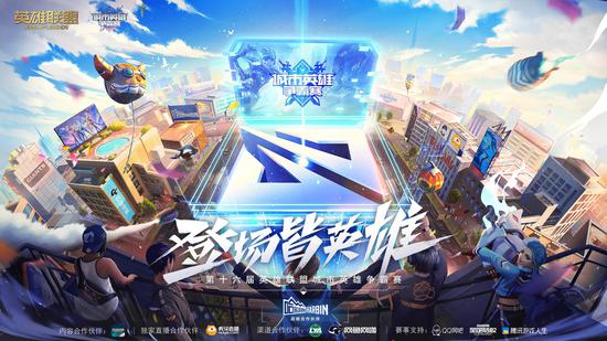 PGS积分规则与PGC参赛队伍全解析